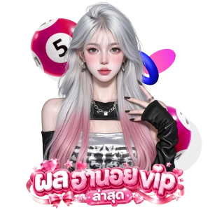 hanoyเฉพาะกิจ vipไม่ผ่านเอเย่นต์