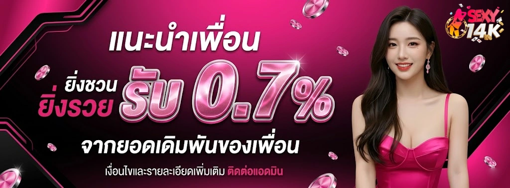 ฮานอยเฉพาะกิจวันนี้สดออนไลน์