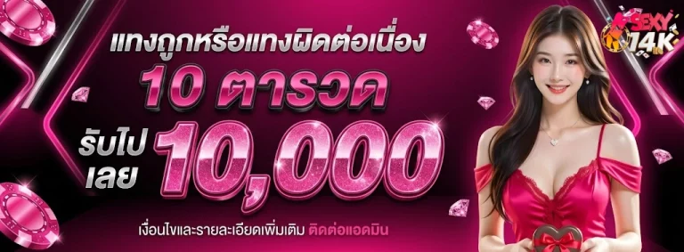 ฮานอย เฉพาะกิจ วันนี้ สด